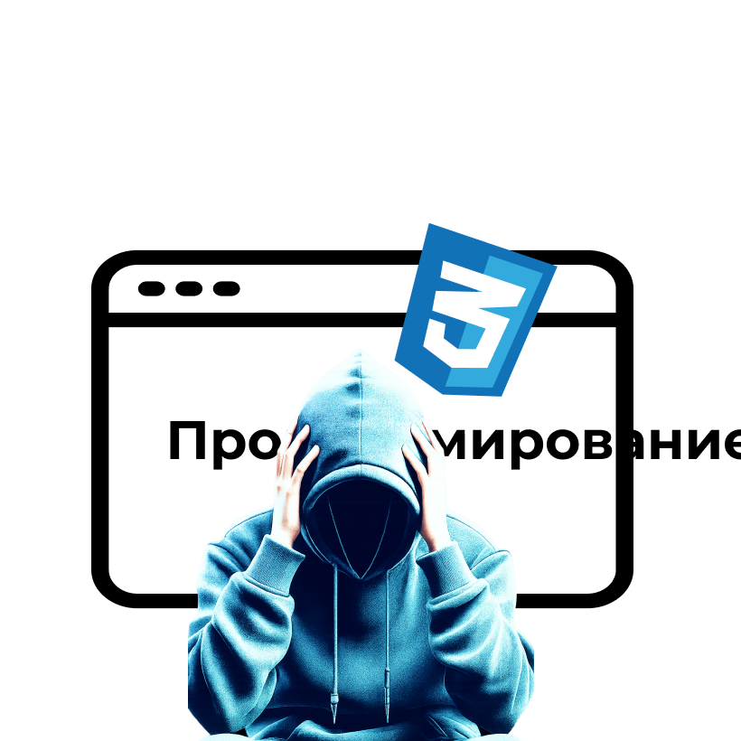 Обрезка и перенос текста в CSS
